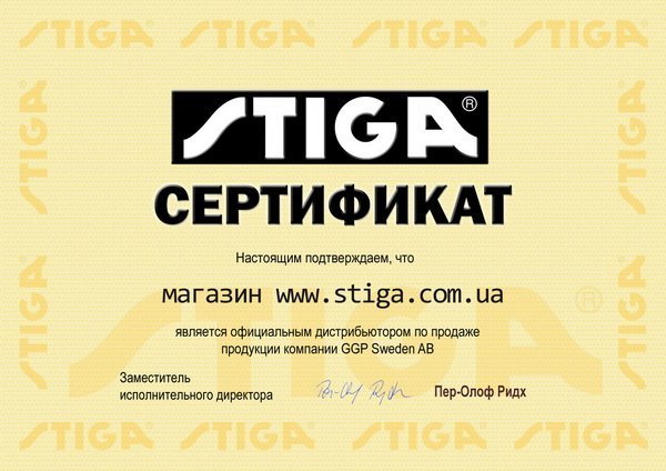Трактор газонокосилка Stiga – купить 5 Трактор газонокосилка Stiga – купить 5