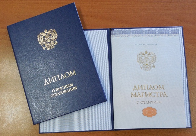 Дипломы в Серпухове 3