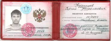 Купить диплом с занесением в 56