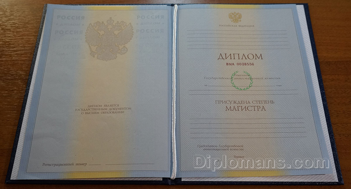 Купить диплом сантехника без предоплаты 0