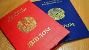 Купить диплом в Хасавюрте дешево 7