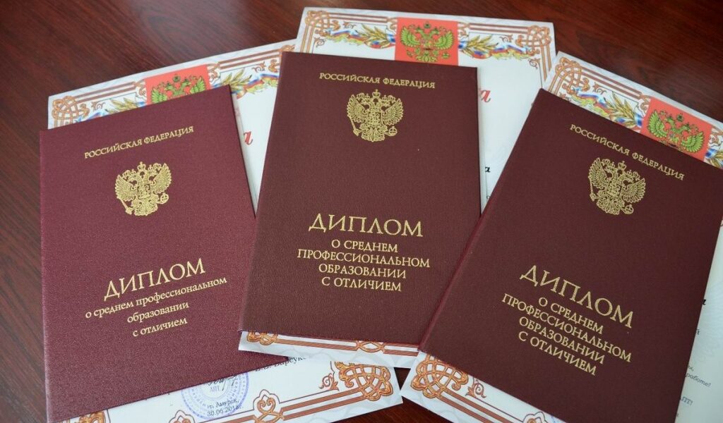 Приобрести диплом любого учебного заведения 14