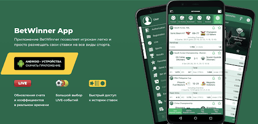 Betwinner afiliados Как заработать с помощью партнерской программы Betwinner afiliados Как заработать с помощью партнерской программы