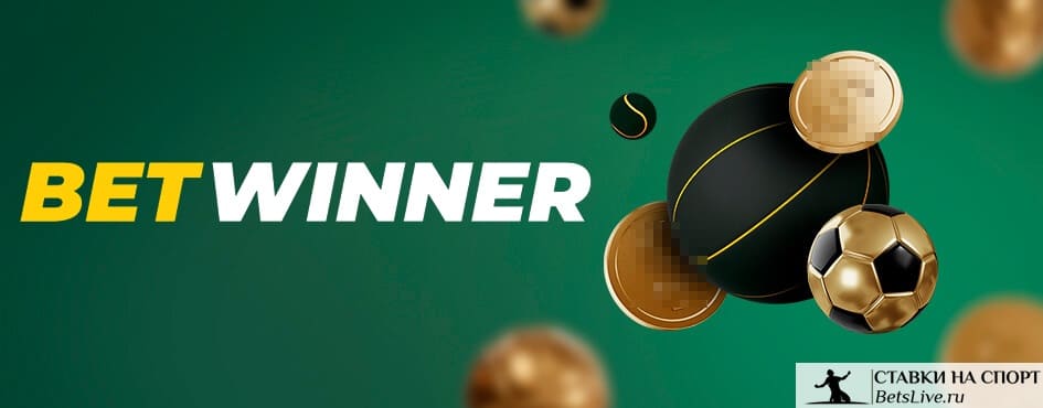 Exploring the Dynamics of Betwinner bet A Comprehensive Guide Exploring the Dynamics of Betwinner bet A Comprehensive Guide